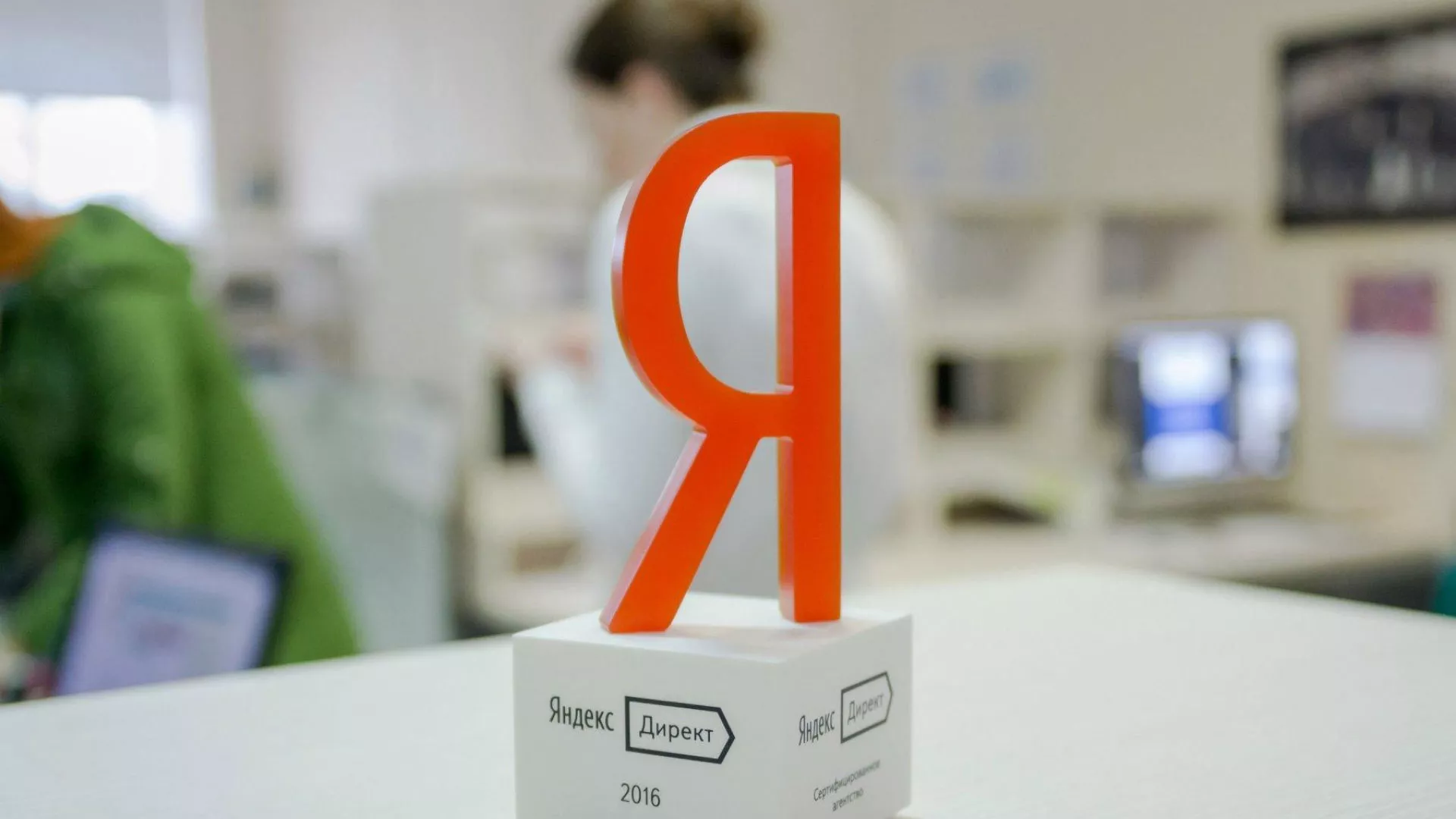 Ведение контекстно-медийной рекламы в Талдоме