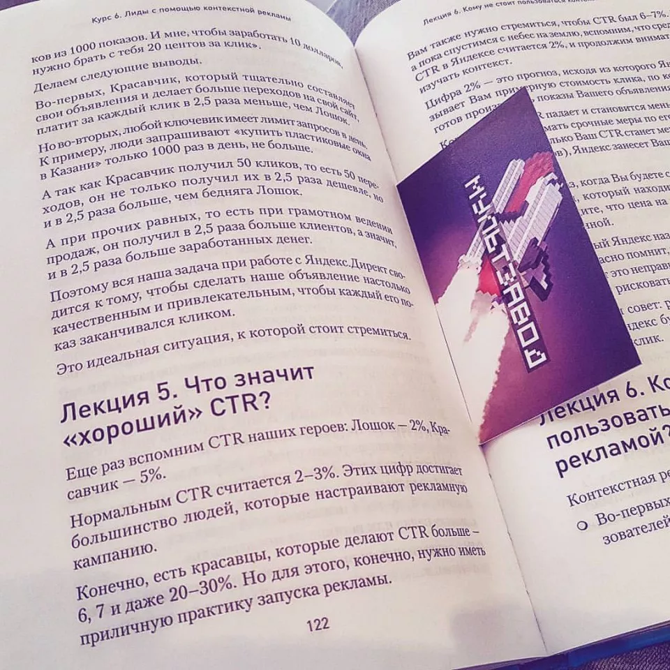 Современные книги в Талдоме пишут для детей