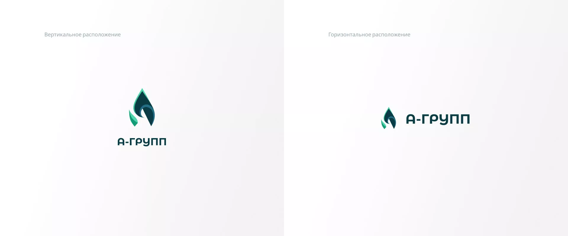 Создание логотипа в Талдоме для газовой компании