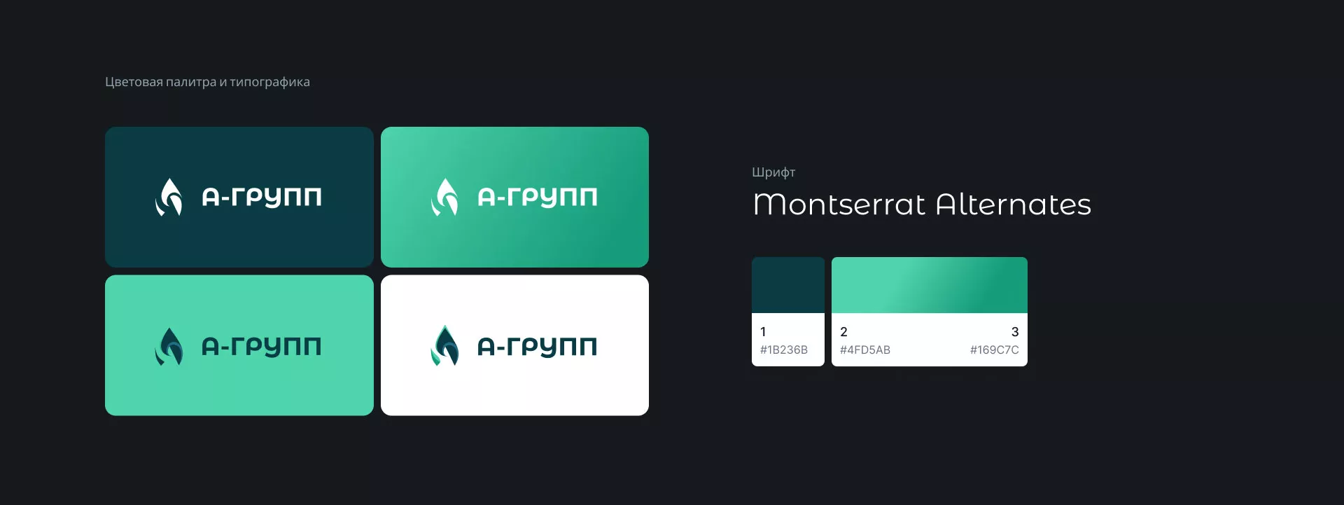 Создание логотипа в Талдоме для газовой компании