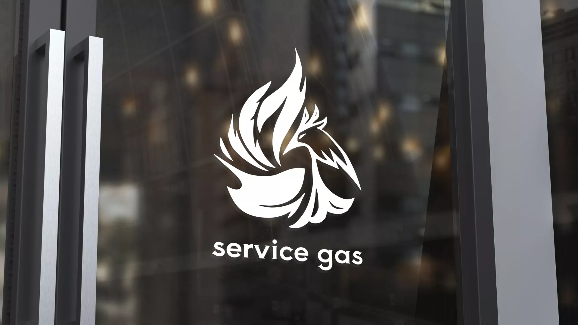 Создание логотипа «Сервис газ» в Талдоме