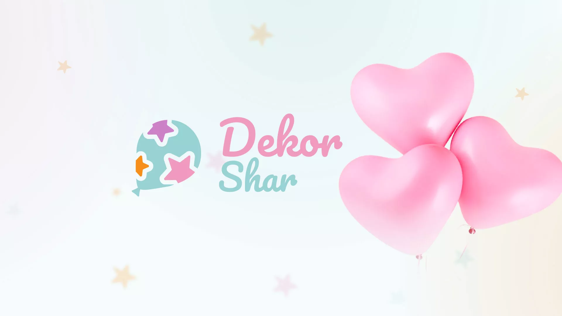 Разработка сайта в Талдоме для компании «ДекорШар»