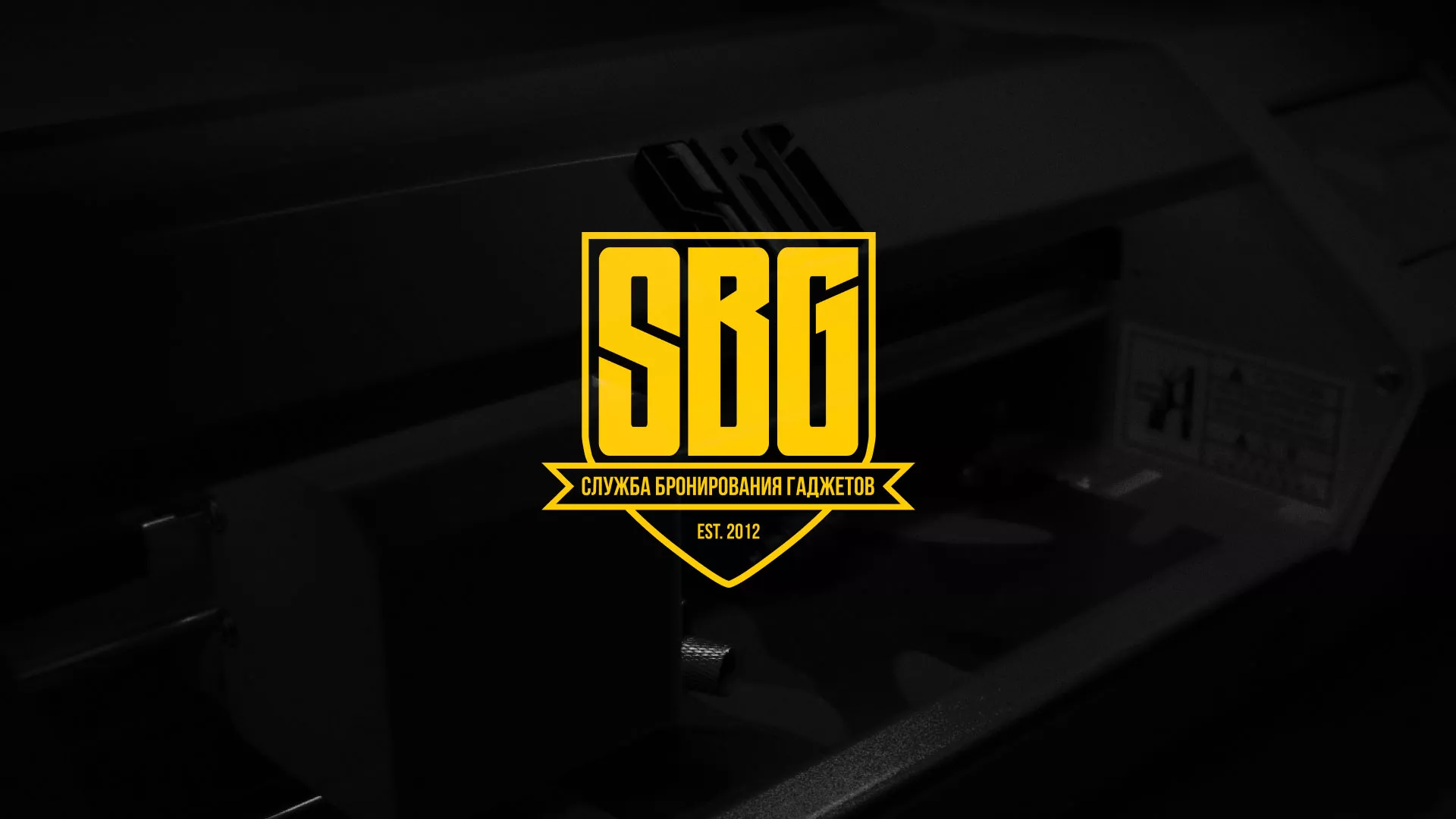 Разработка лендинга «Службы бронирования гаджетов» в Талдоме