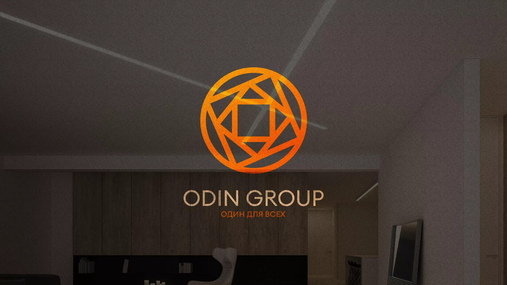 Разработка сайта в Талдоме для компании «ODIN GROUP» по установке натяжных потолков