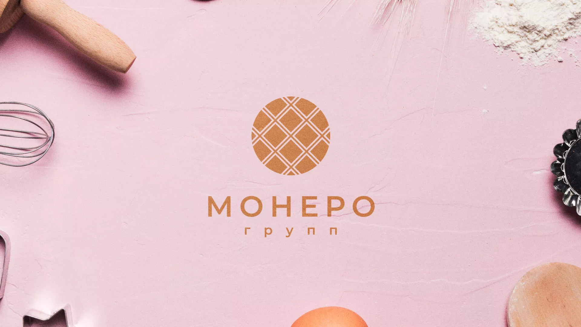 Разработка логотипа компании «Монеро групп» в Талдоме