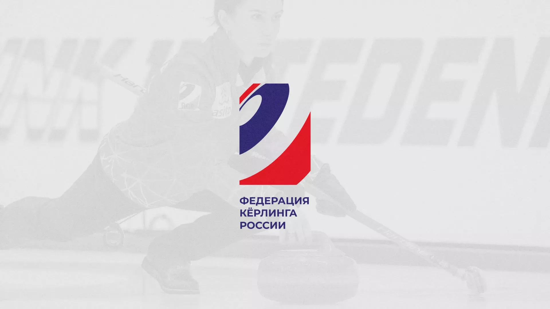 Что может быть быстрее скорости света? История о том, как мы делали в Талдоме модуль онлайн-записи для ФКР История о том, как мы делали в Талдоме модуль онлайн-записи для ФКР