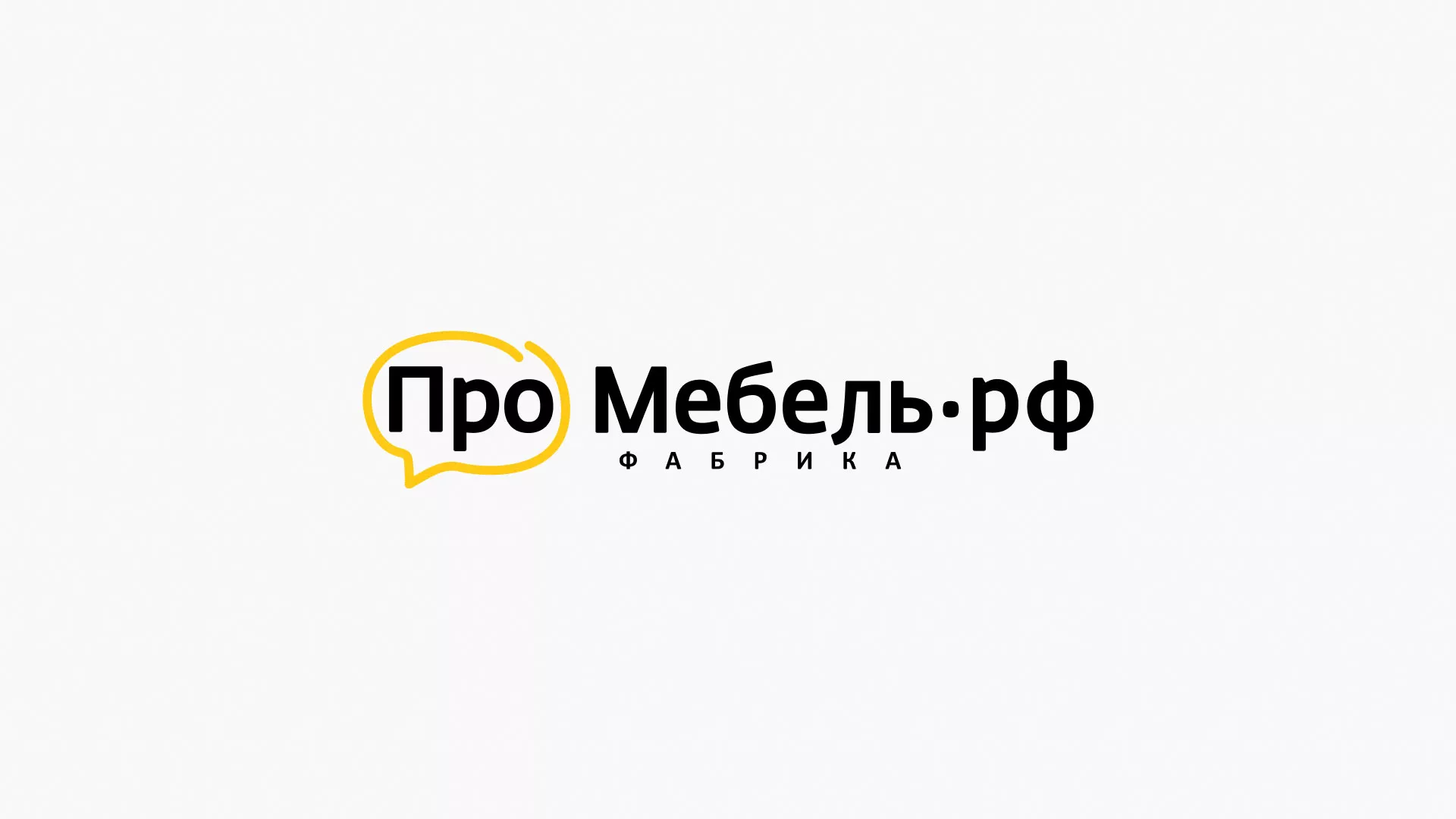 Разработка сайта для производства мебели «Про мебель» в Талдоме