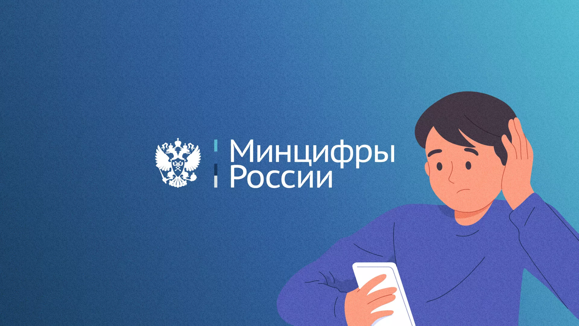 Минцифры и российские сертификаты безопасности SSL для сайтов в Талдоме