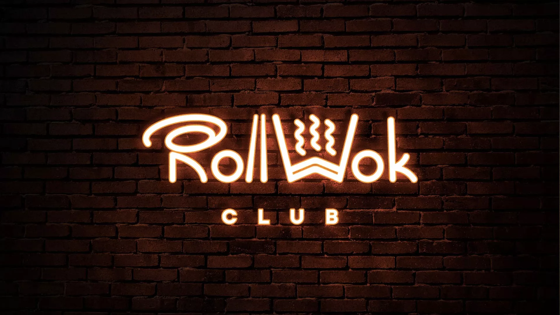 Разработка интерьерной вывески суши-бара «Roll Wok Club» в Талдоме