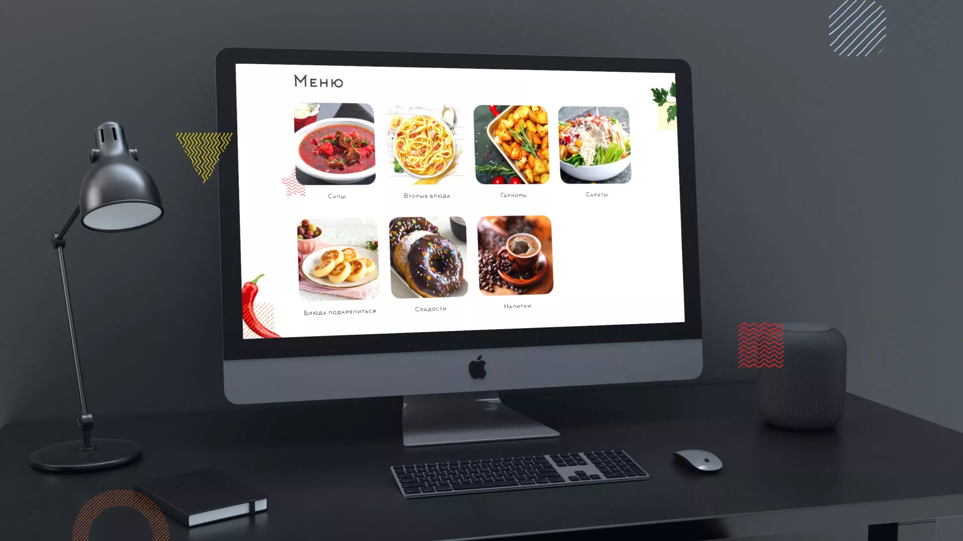 Разработка сайта кафе-столовой «Суп-Мясо-Салат» в Талдоме