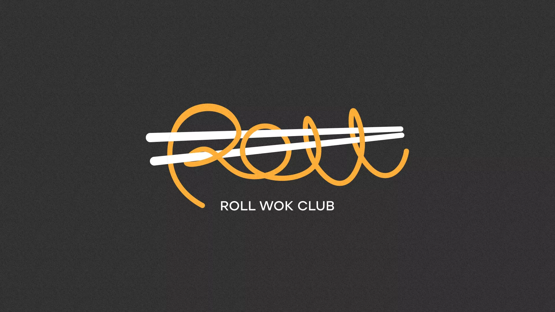 Создание дизайна листовок суши-бара «Roll Wok Club» в Талдоме