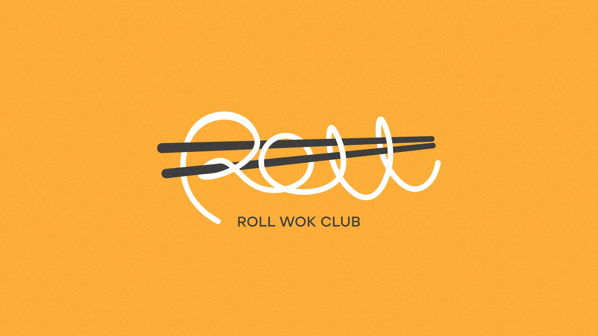 Создание дизайна упаковки суши-бара «Roll Wok Club» в Талдоме